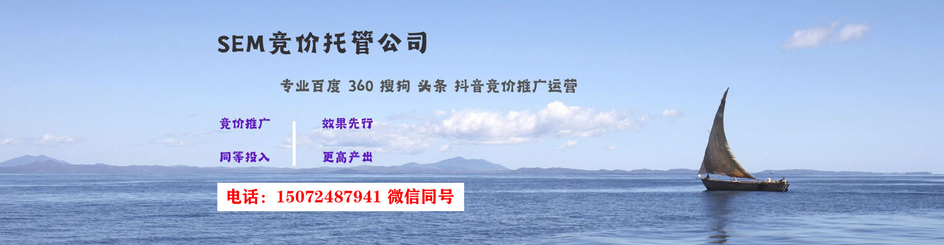 宣威竞价排名