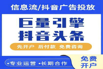 深度解析百度竞价托管外包：企业如何选择合适的外包服务商